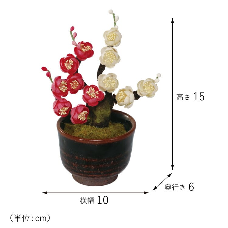 仏具店 仙台 仏具 小物 造花・仏花 『 和紙盆栽＜うめ＞ 』 | 現代仏壇
