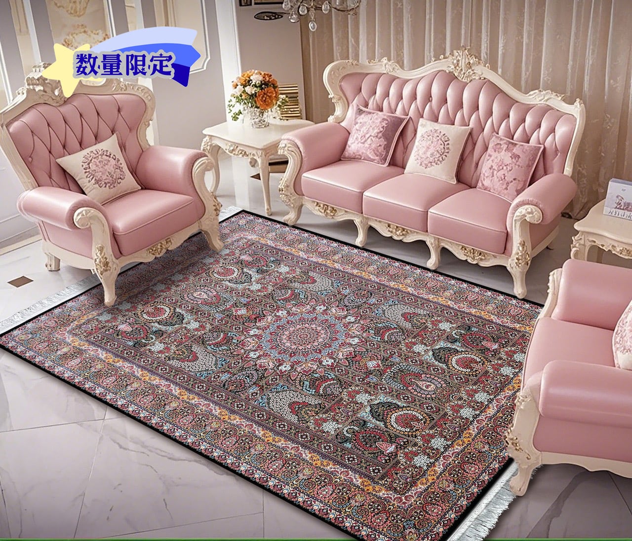 バンブーシルク絨毯　ピンク色　168×273cm バンブーシルク絨毯ピンク色168×273cm