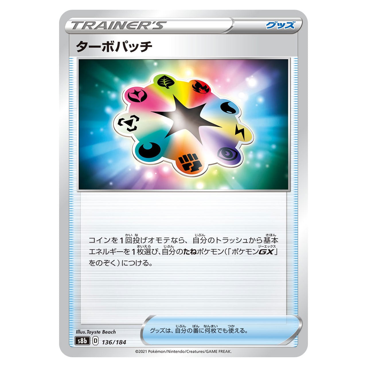 1bef32b898ecdcdaf595c98974d5b5