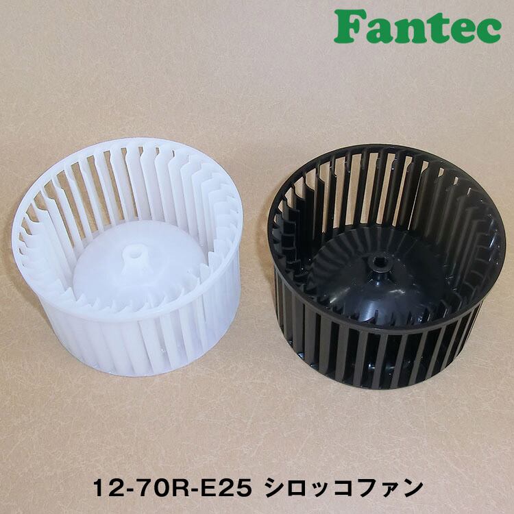 シロッコファン 楽天市場】【2枚入 × 3セット】シロッコファンフィルター