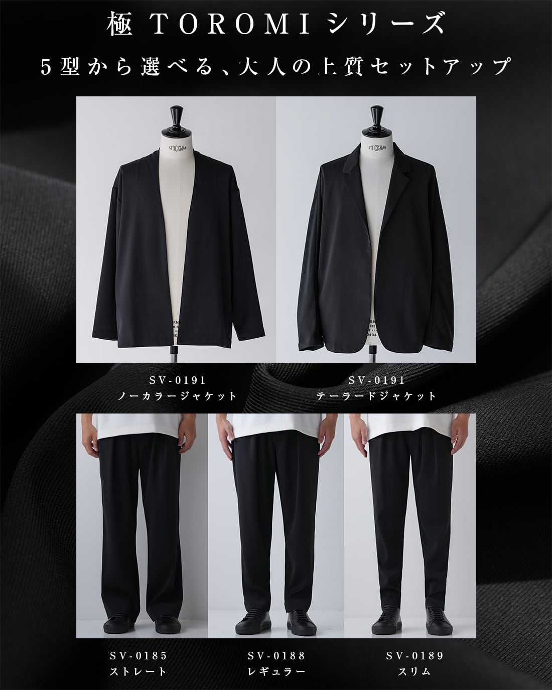 SUAVELE【極TOROMI】【カーゴパンツ】【トロミドレープ】black The Tosk Harem Pants in Velour – Suzie Kondi