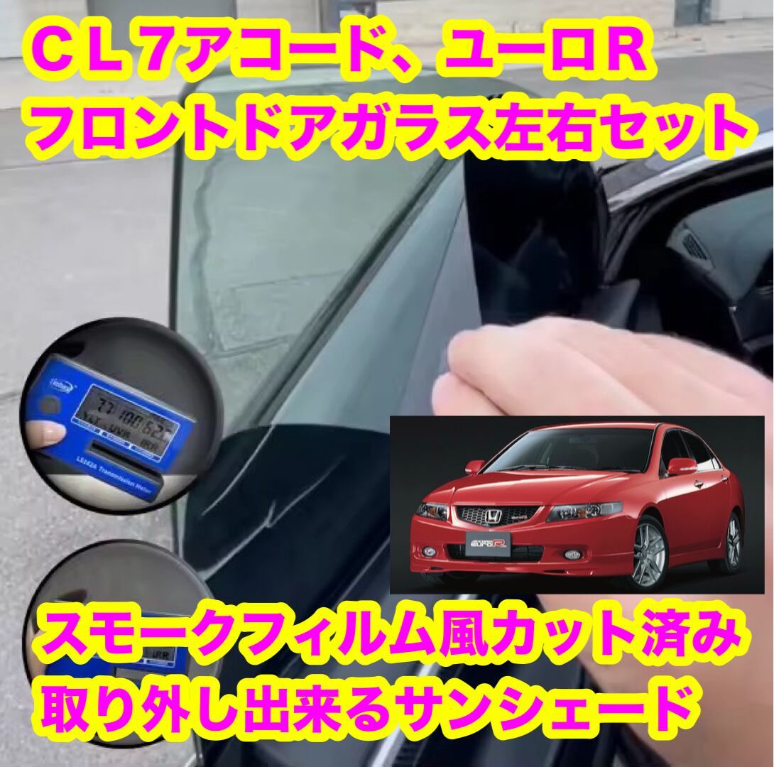LEXUS NX 10系 20系 スモークフィルム風 カット済み 取り外し出来る
