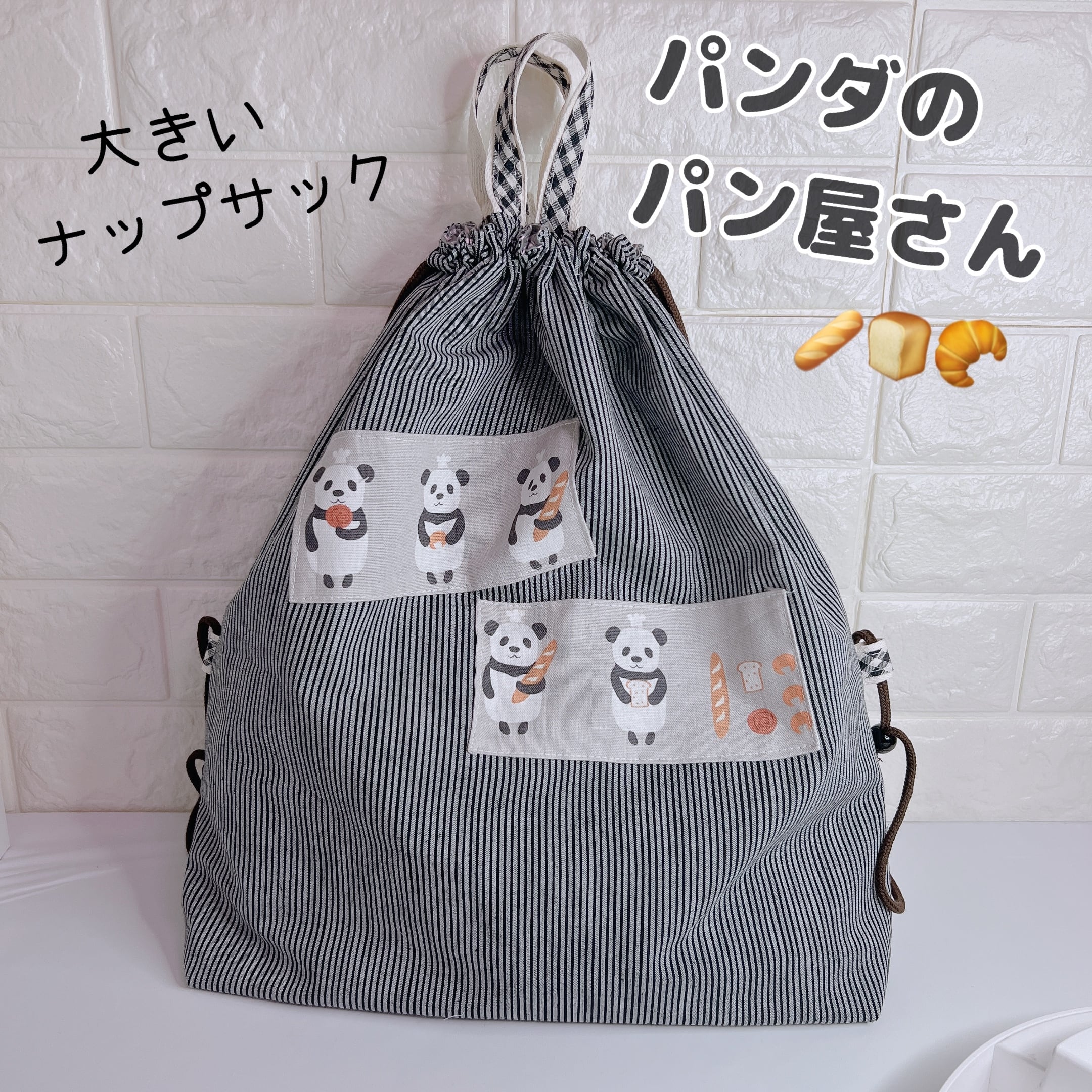 ＜CITEN＞シャカシャカ ナップサック