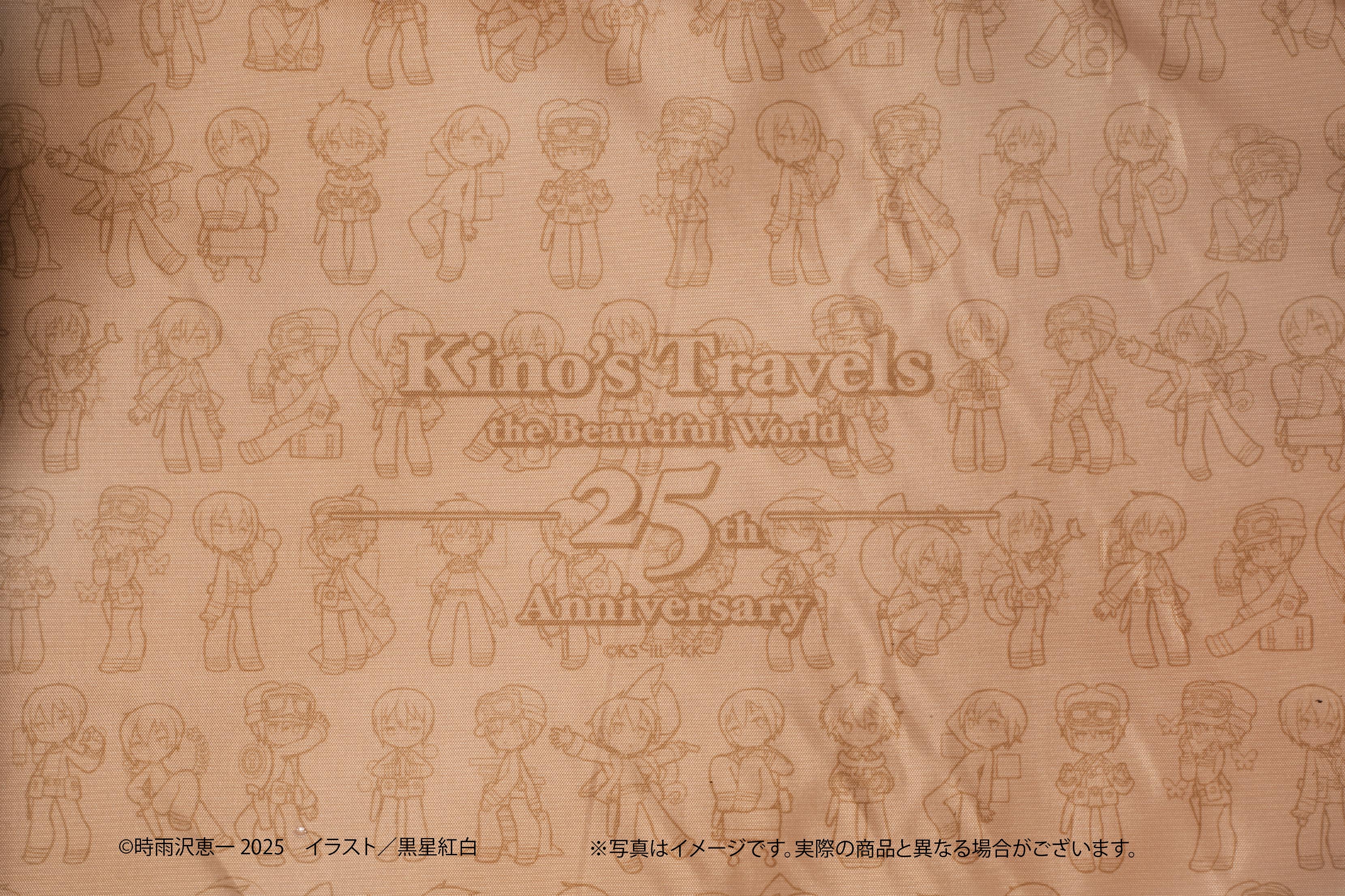 キノの旅 the Beautiful World 25周年記念 ミニトランク 2WAY MINI