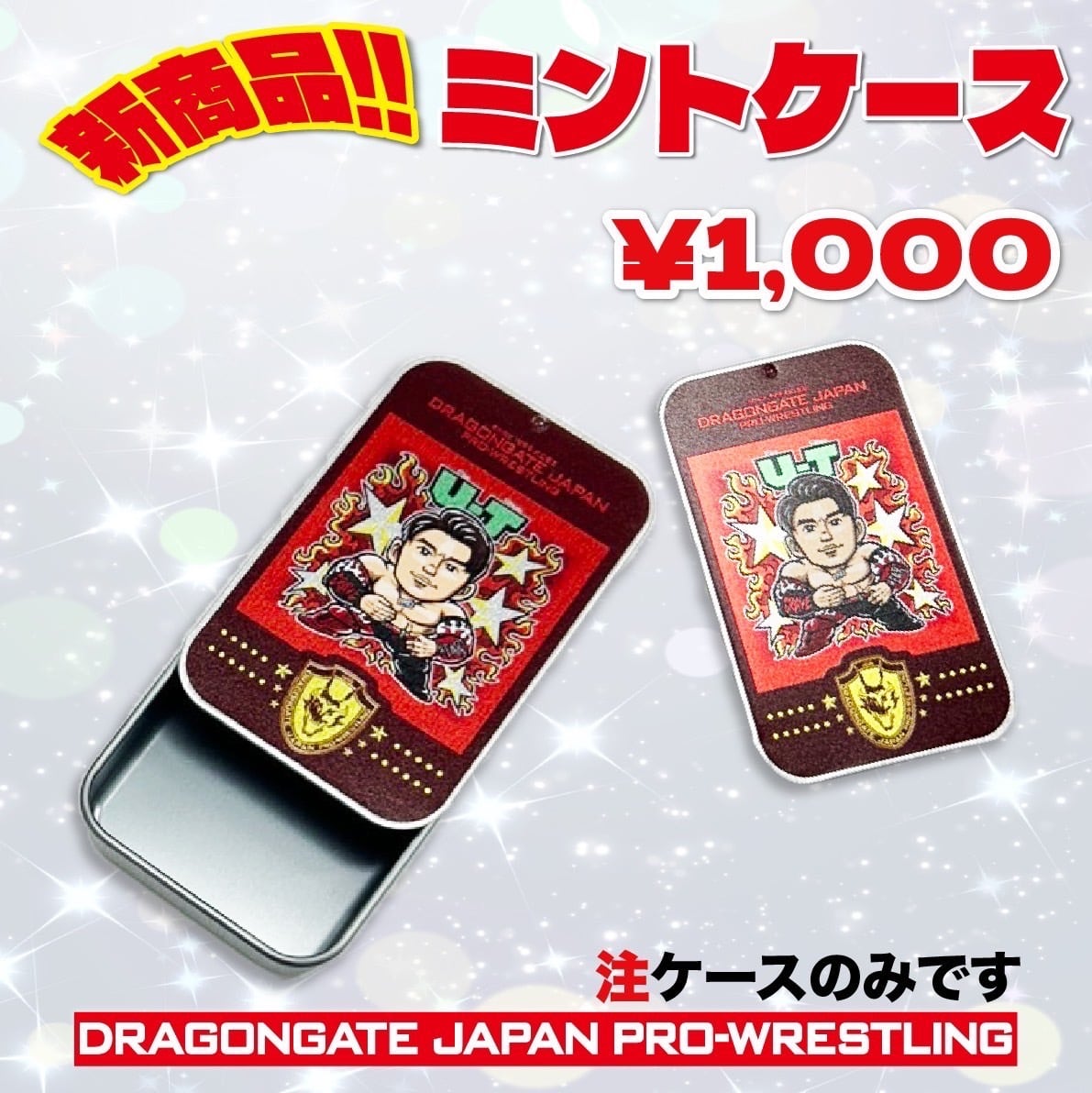 DRAGONGATE WEBSHOP