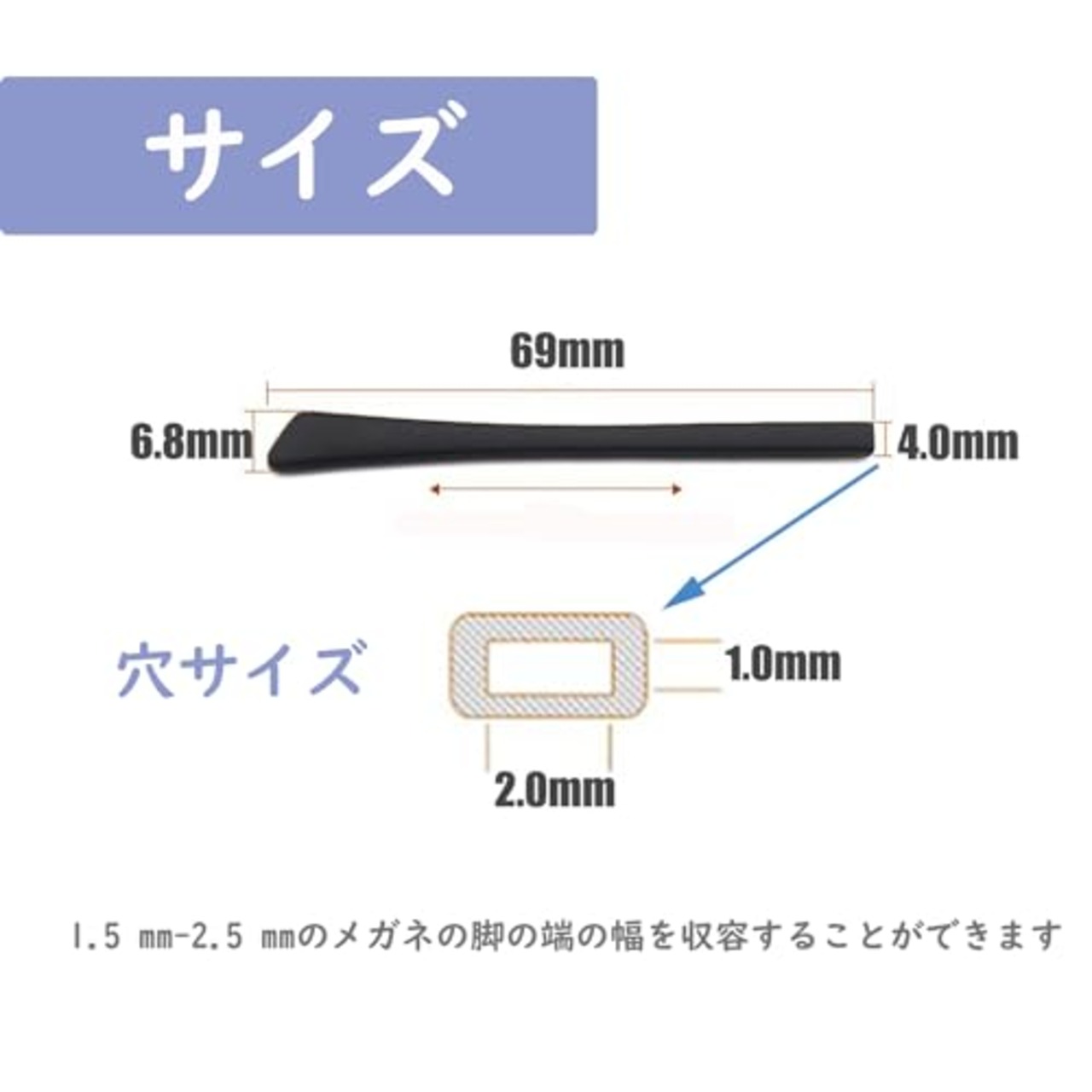 [TongTang] 眼鏡先端のヒント シリコーン製 拡張可能 耳サックチューブ 交換用 修理ツール 8ペアセット メガネ備品
