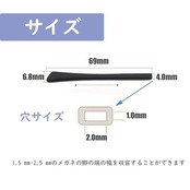 [TongTang] 眼鏡先端のヒント シリコーン製 拡張可能 耳サックチューブ 交換用 修理ツール 8ペアセット メガネ備品