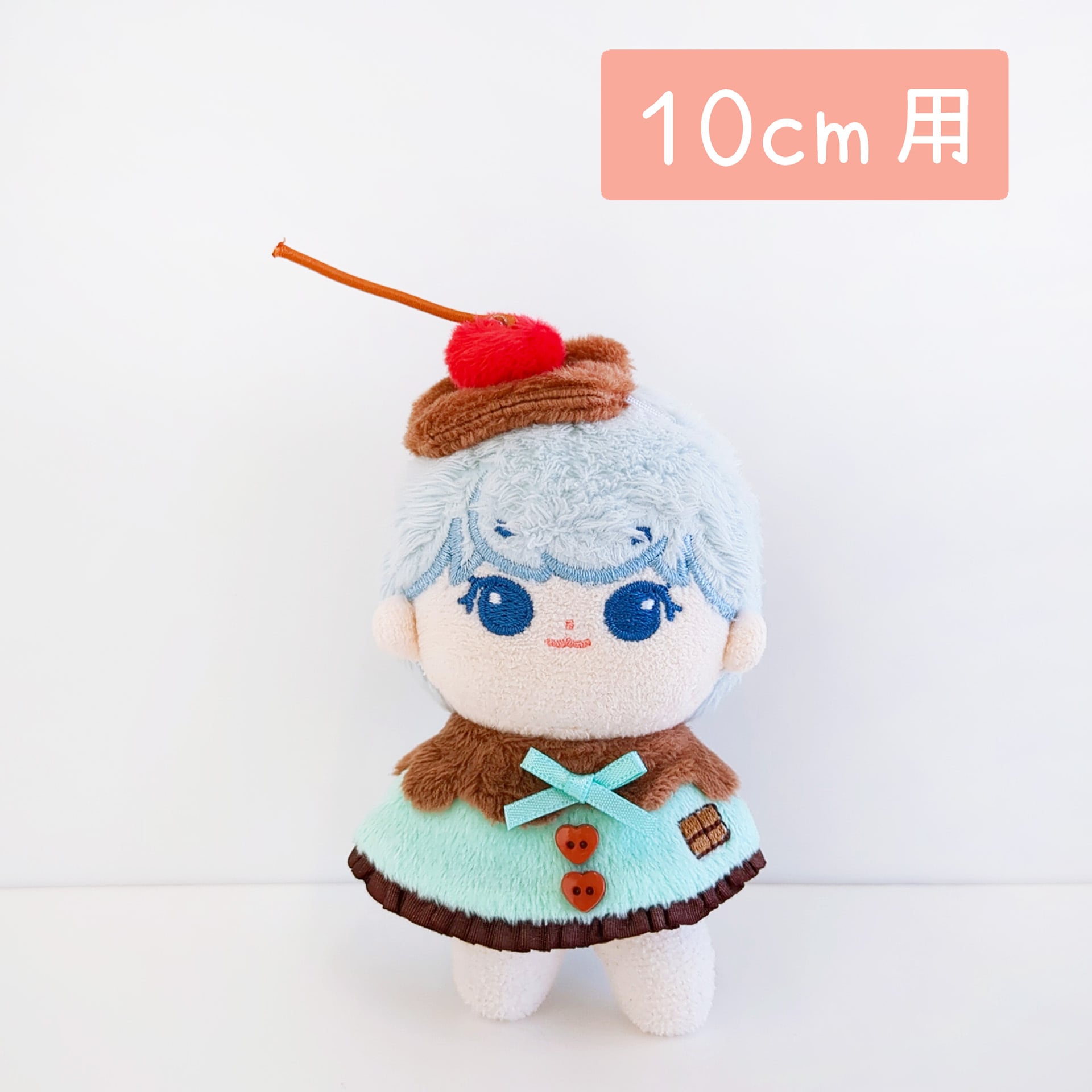 10cmぬい服 | Little Closet │ ぬい服・ぬい活の通販