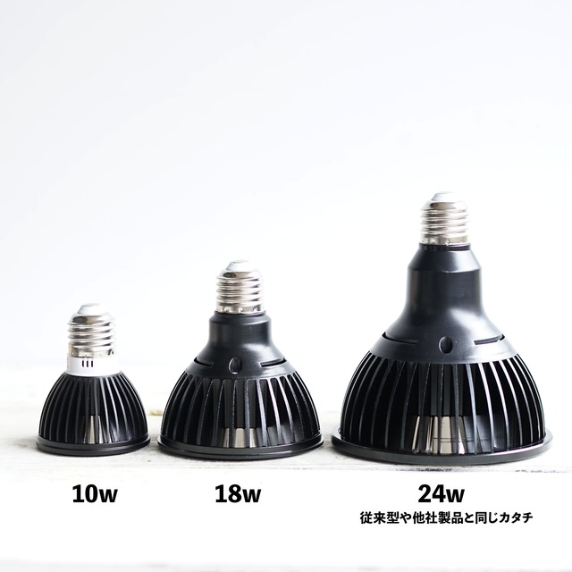 LEDライト 小型AS型 10W 電球色 ブラック