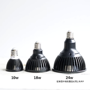 LEDライト 小型AS型 10W 電球色 ブラック
