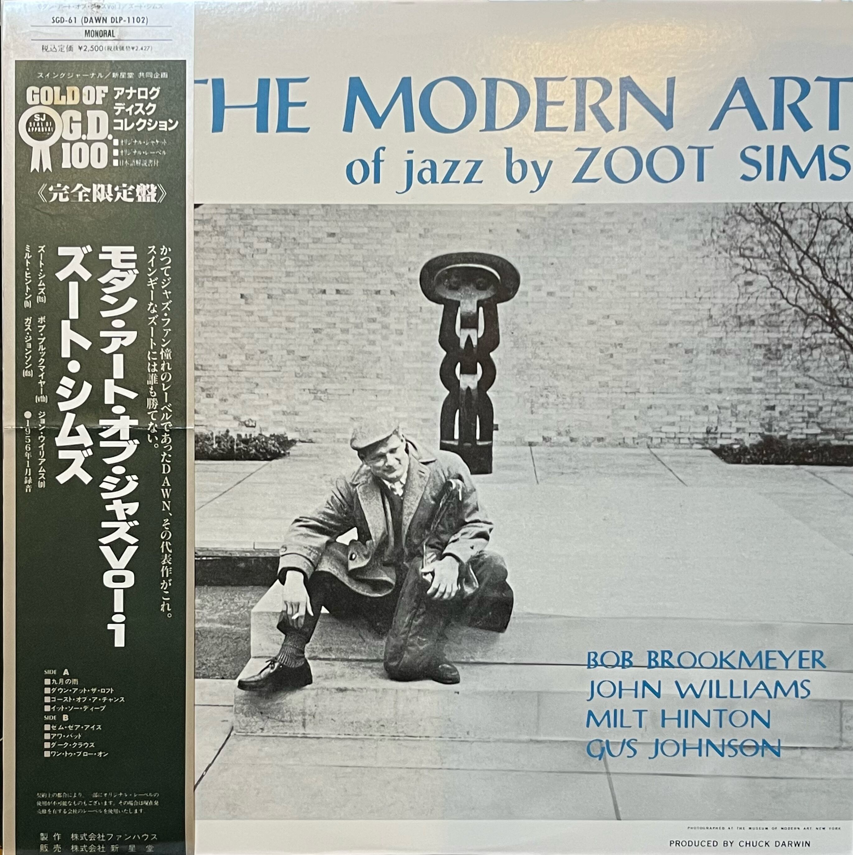 マリオン・ブラウン・クインテット / ミランテ〜オファリング [CD/Used