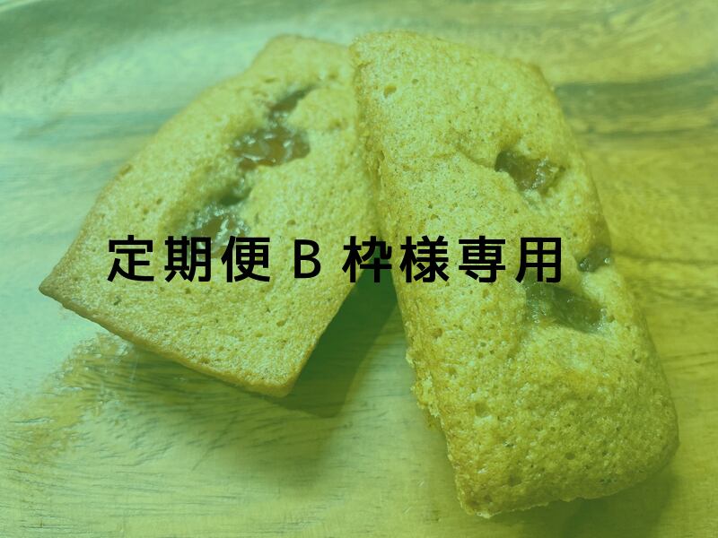 maron様専用♡ malon様専用 marron様 専用 まろんさま専用（まろん様