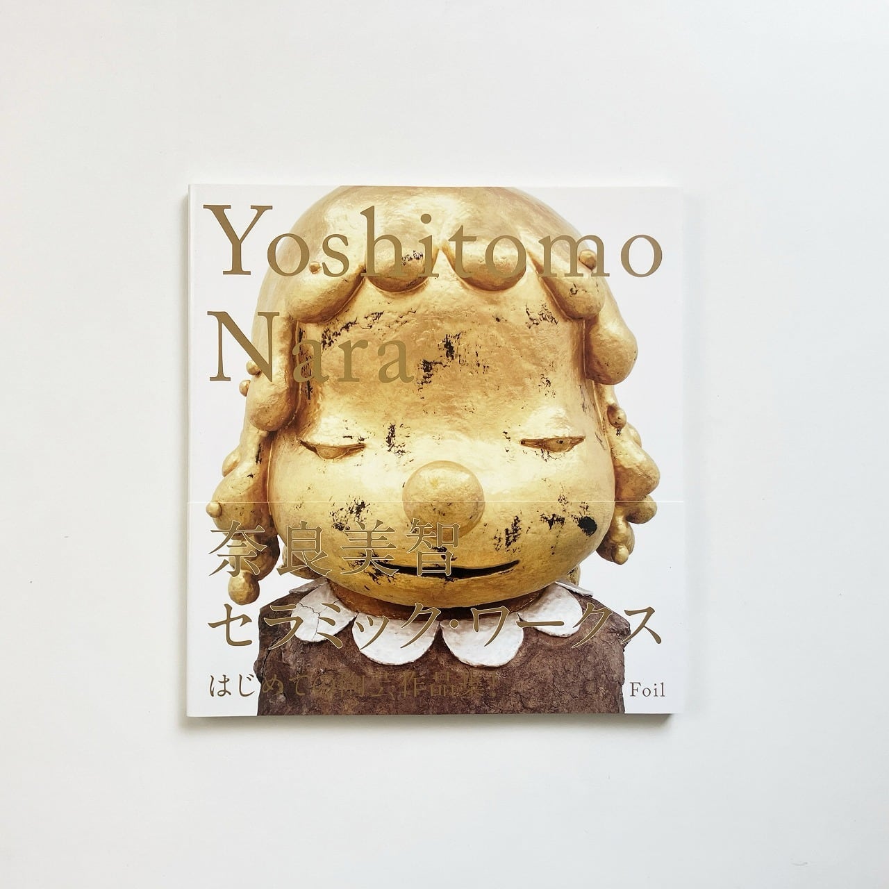 岡上淑子全作品 = The complete works of Toshiko Okanoue | 翠
