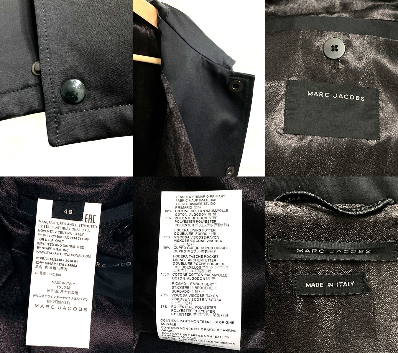 MARC JACOBS マークジェイコブス コーチジャケット 虎 刺繍