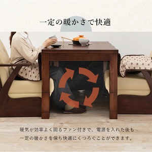 【組立式】和風なぐり加工 ダイニングコタツ カジュアルコタツ こたつテーブル テーブル リビングテーブル 幅150cm