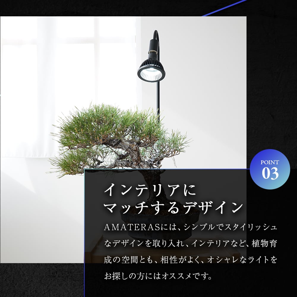 ◇ NEO AMATERAS LED-20W ／ 太陽光に最も近い植物育成ライト (ネオ ...