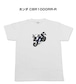 【バイク CBR1000RR-R】イラスト入りTシャツ 車好き 納車祝い プレゼント グッズ カスタム【送料無料】