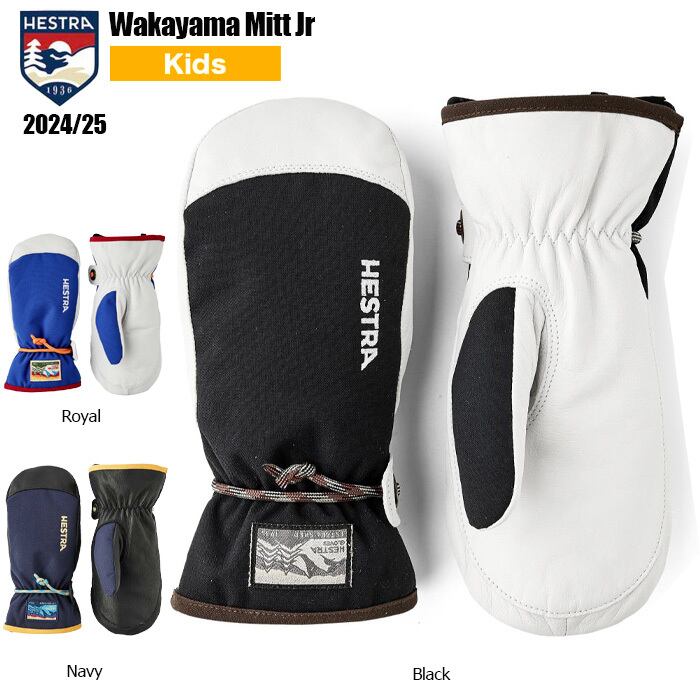 24-25 HESTRA ヘストラ グローブ ジュニア キッズ Wakayama Mitt Jr