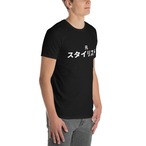 元 スタイリスト-Tシャツ