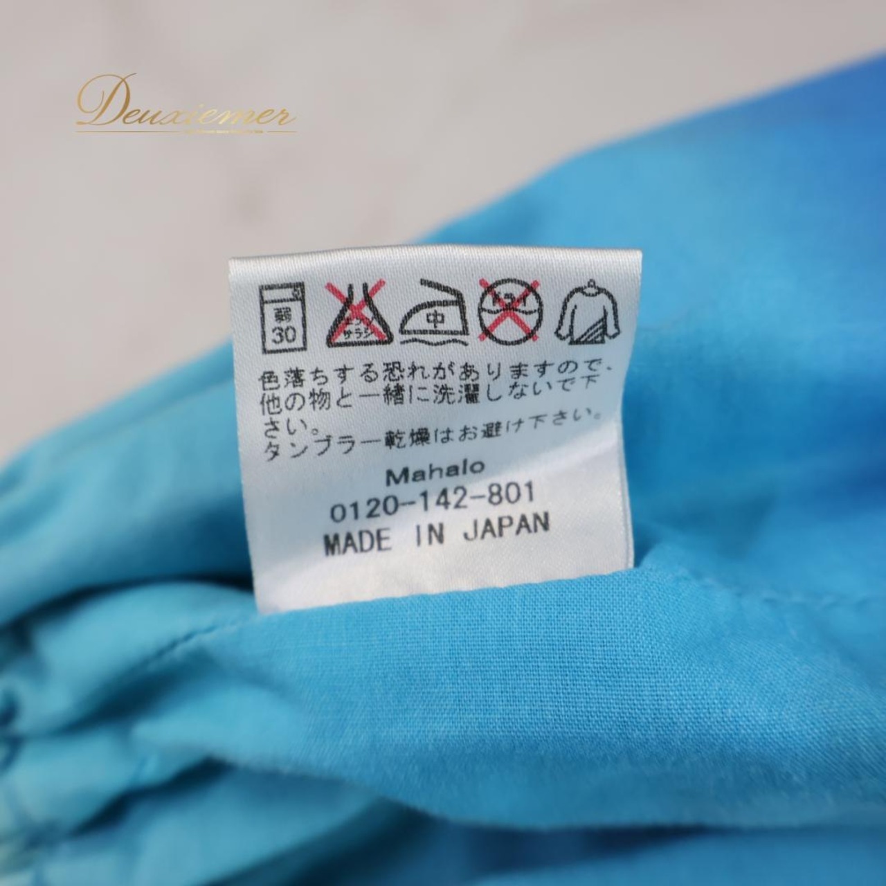 【日本製 フラダンス衣装】ブルー MAHALO マハロ パウスカート グラデーション 青 水色 スカイブルー ハワイアン かわいい