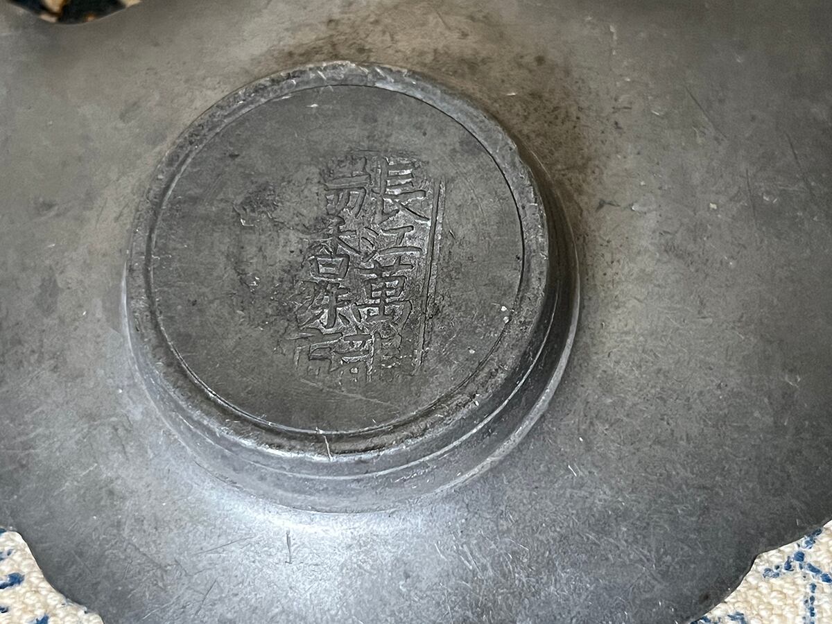 遺品整理 骨董 遺品整理 骨董