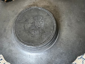 長江萬龍瑞香殊店 茶托 五客 4