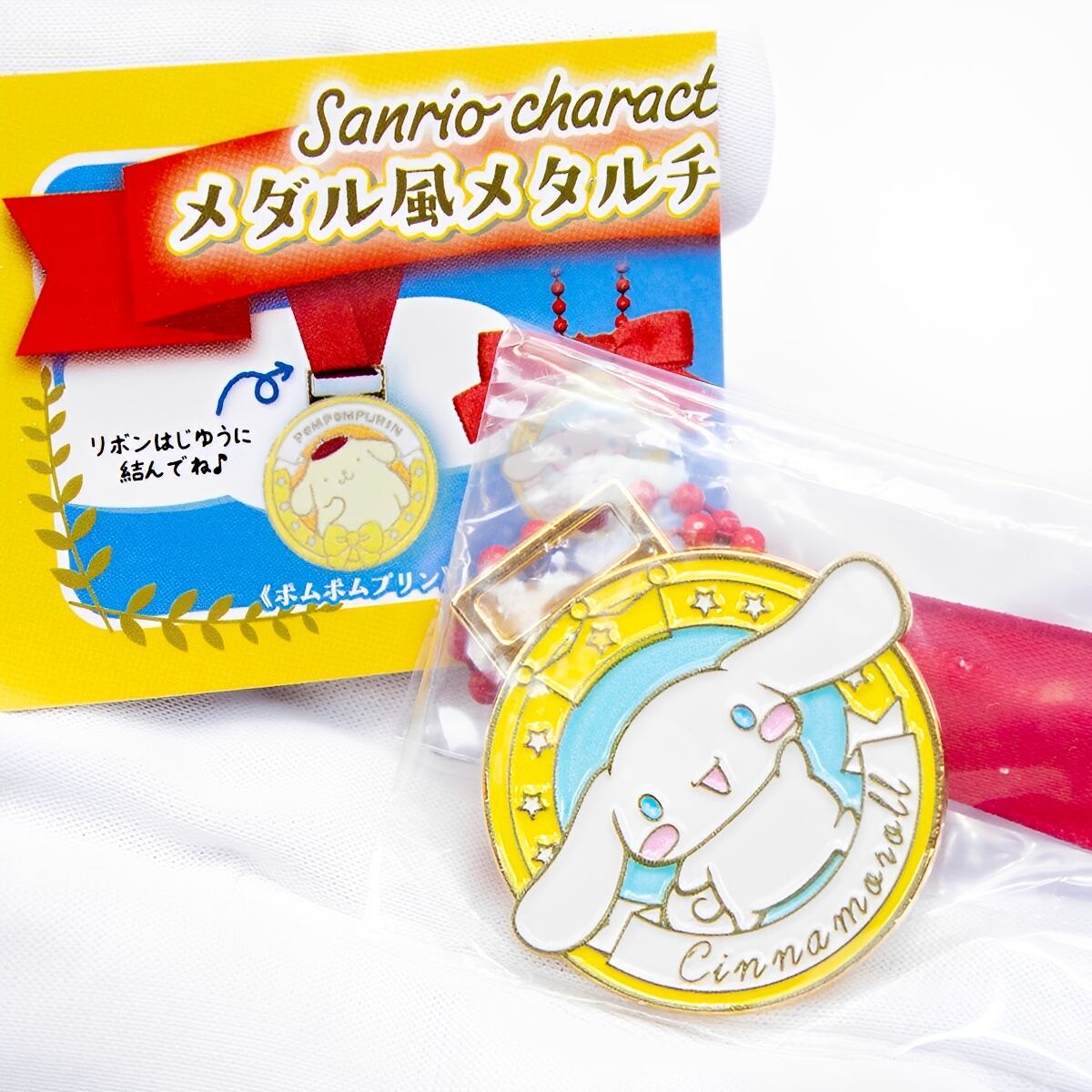フルコンプ】 サンリオキャラクターズ メダル風メタルチャーム 【全10