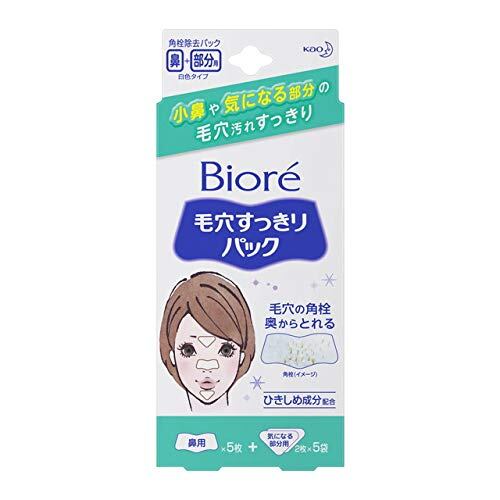 送料無料】私の不思議なクリーム 80g | PAY ID