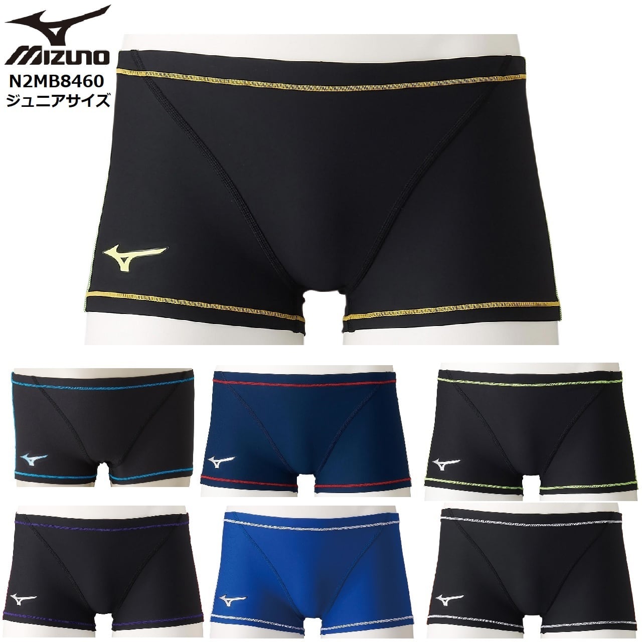 mizuno ミズノ メンズ ジュニア 練習用水着 男の子 エクサスーツ