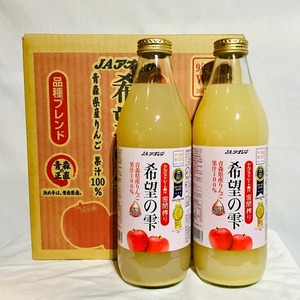 JAアオレン 希望の雫　1,000ml ６本入（100％ストレートジュース）