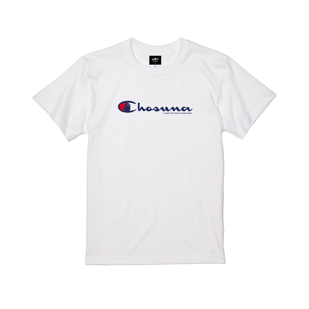 CHOSUNA（ちょすな） S/S TEE WHITE