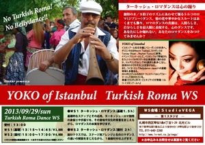 YOKO of Istanbul／WS