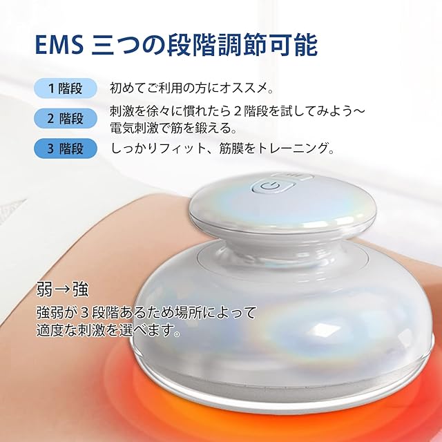 美顔器 ボディ美容器 キントレ器具 1台多役 3段階調節 超音波 EMS 腹筋
