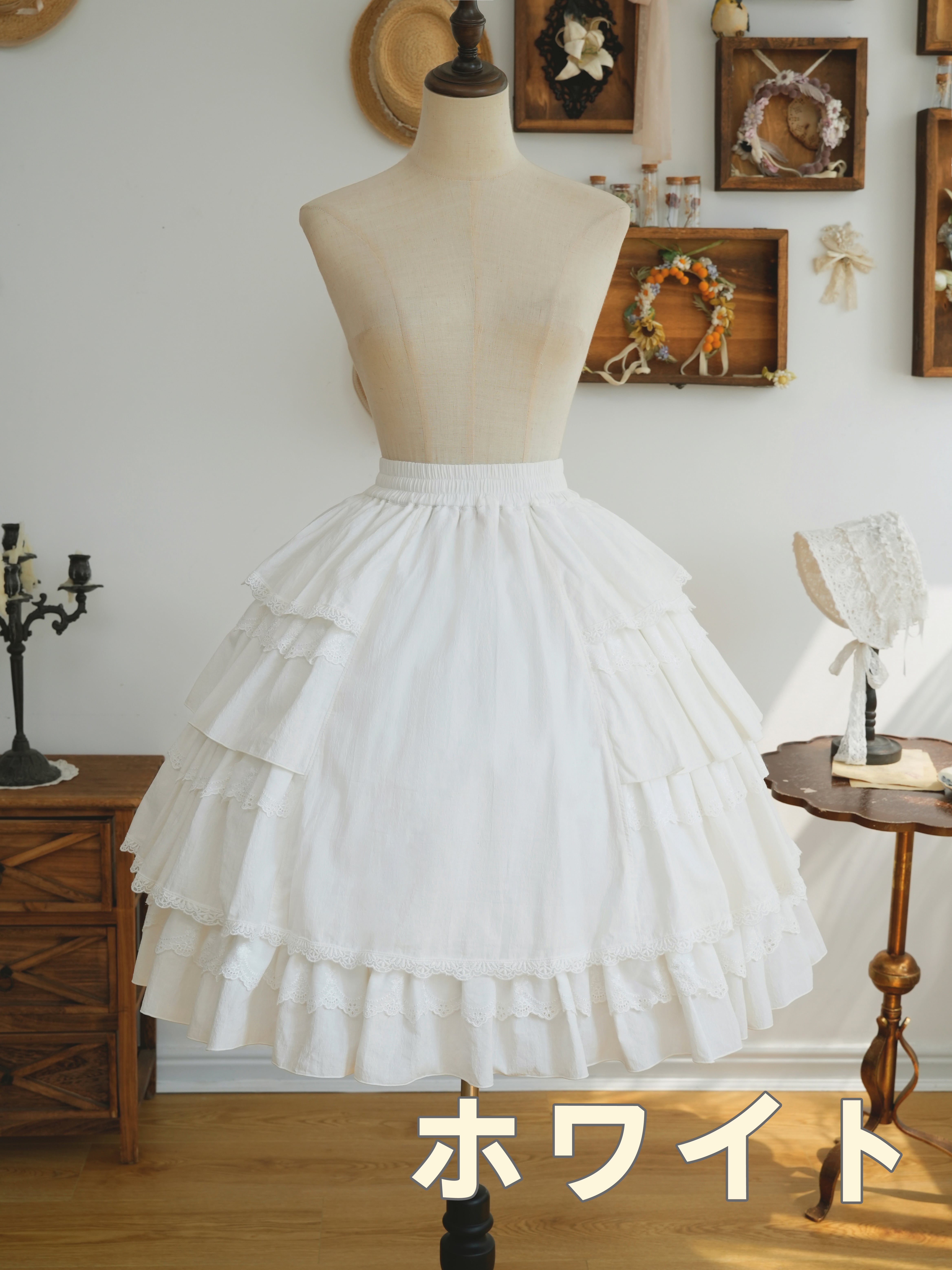 アイシング・フリル パニエボリュームスカート | HoshibakoWorks