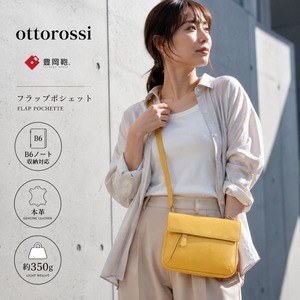 【ottorossi】フラップポシェット 豊岡鞄 (HM-22)