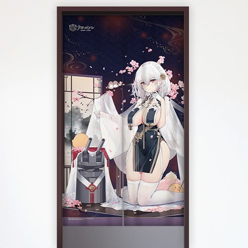 アズールレーン のれん(シリアス/青雲映す碧波) | あるじゃんマーケット