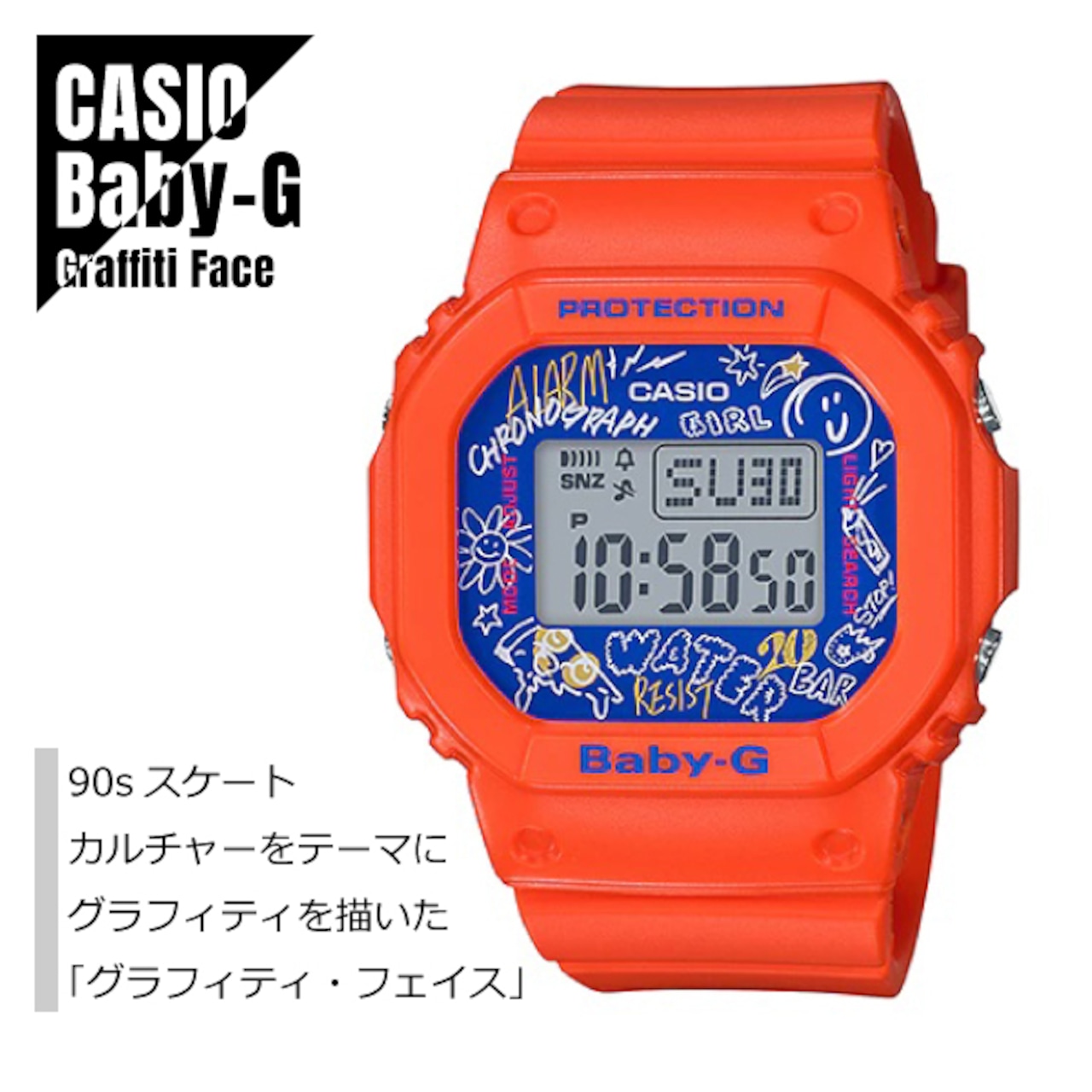 CASIO カシオ Baby-G ベビーG Graffiti Face グラフィティ・フェイス BGD-560SK-4 オレンジ 腕時計 レディース
