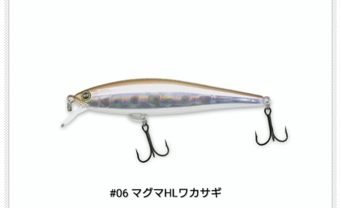 レボニック・シンディ110SF-M（MLiP潜行深度約1.5M） | ルアーショップ