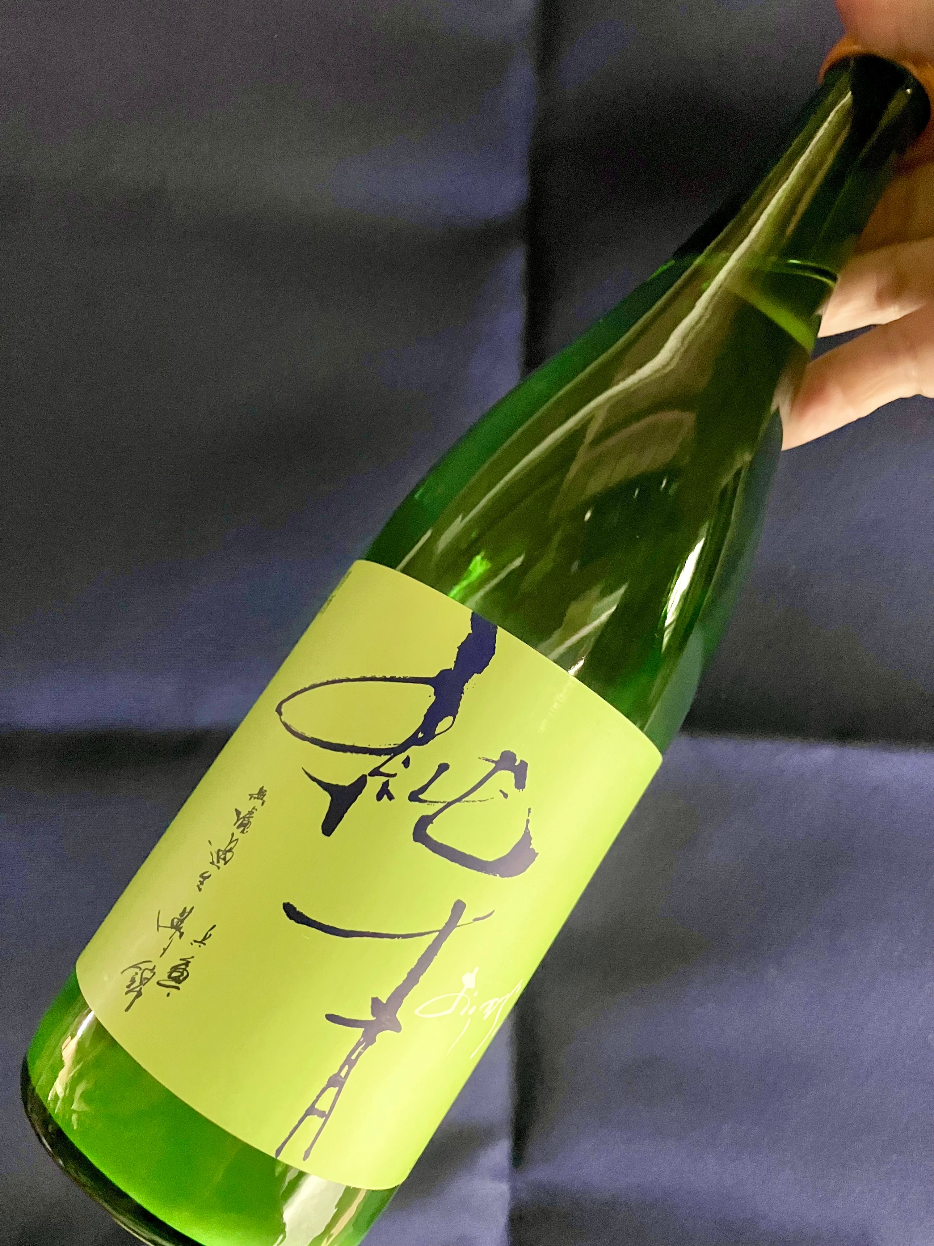 令和7BYしぼりたて！兵庫県【富久錦株式会社】☆『純青 兵庫夢錦 生酛