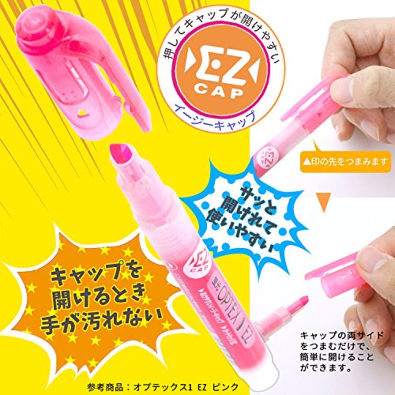 ゼブラ 蛍光ペン オプテックス1 EZ 5色 WKS11-5C