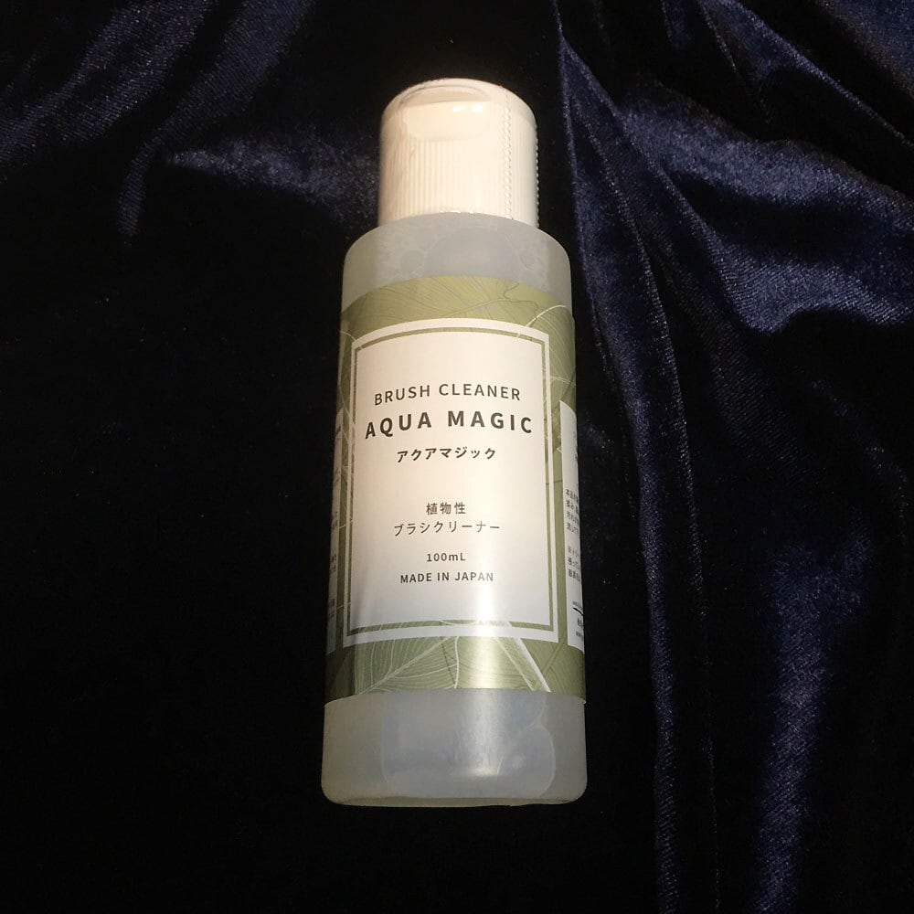ブラシクリーナー・アクアマジック [ 100ml ] | ARTs*LABo STORE