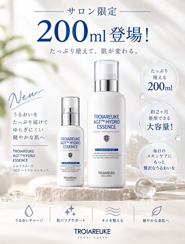 ベストアイテム受賞】ラベルヴィエッセンスクレンジング 250ml | PAY ID