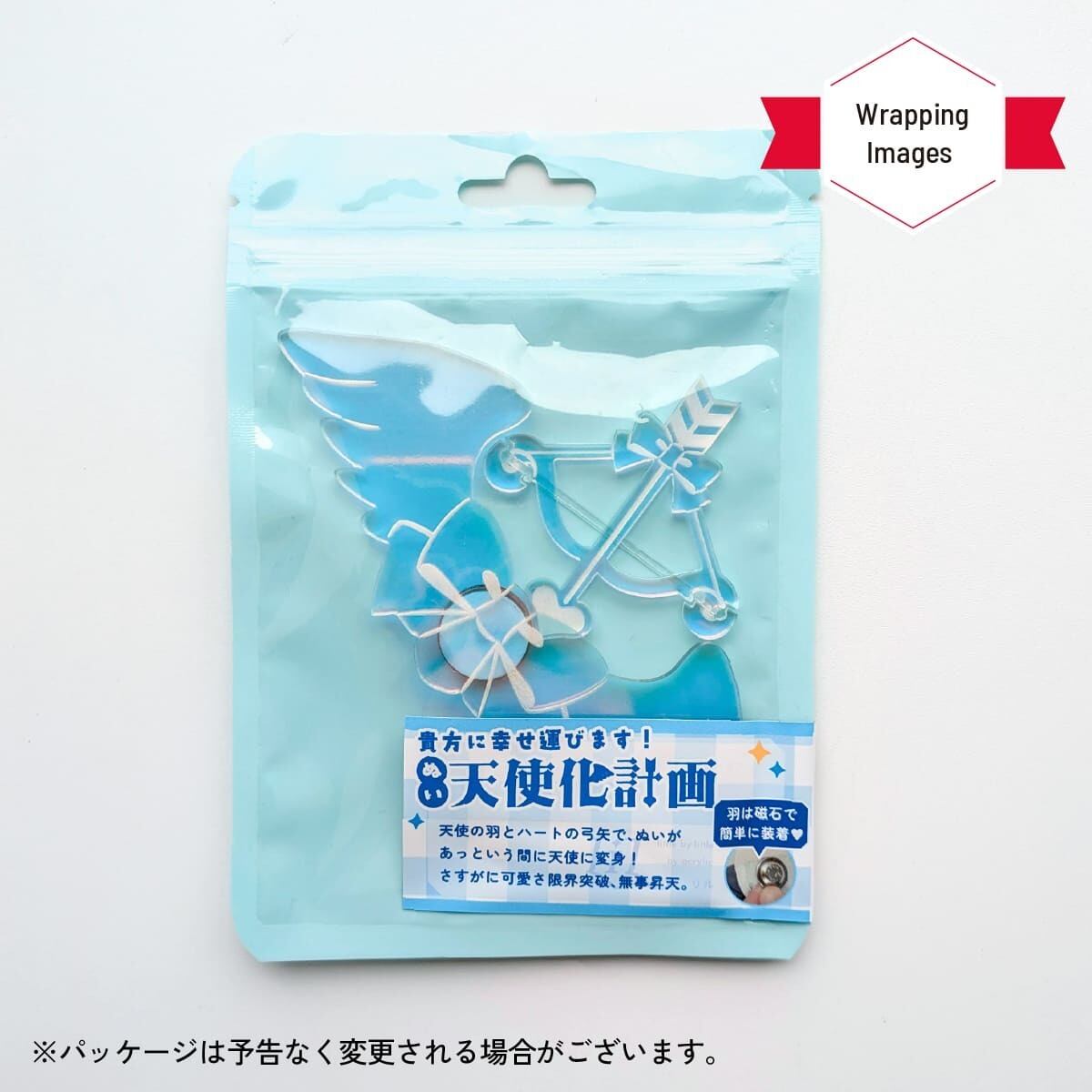 ぬいのなりきりセット【天使/悪魔】 | 推し活グッズの通販・ジェイホビ