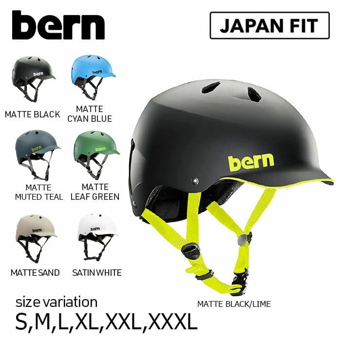 bern wattsヘルメット matte black XLサイズ - セキュリティ・セーフティ
