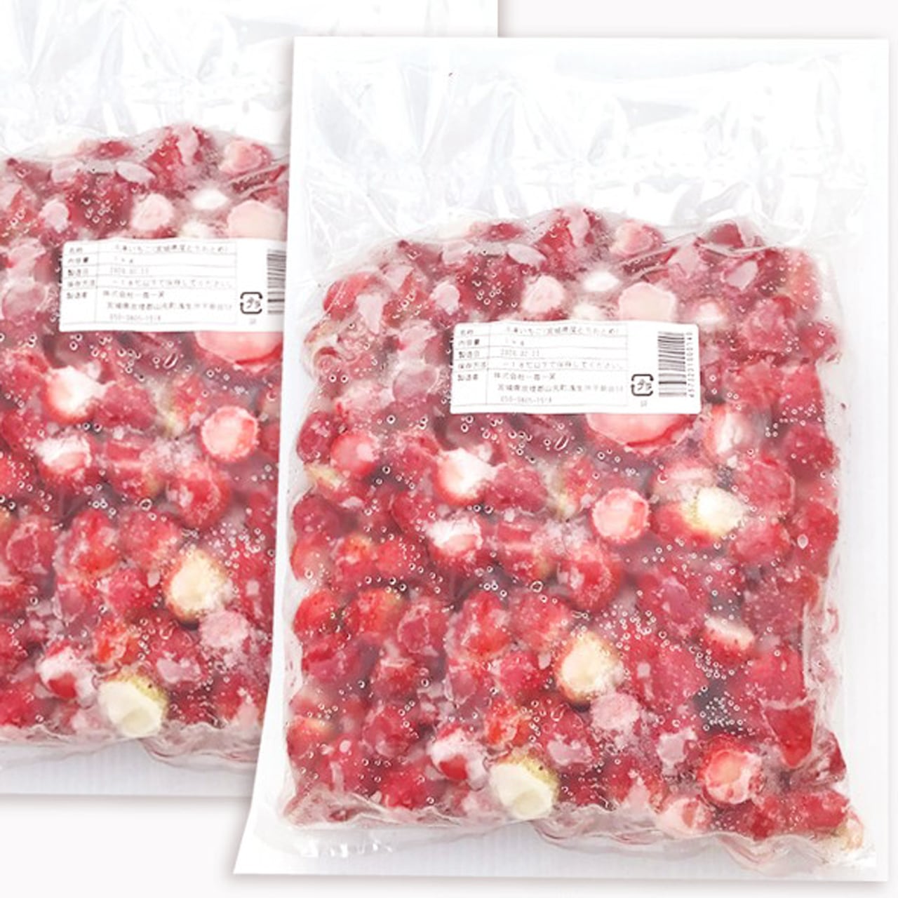 北海道発送】冷凍いちご 2kg | ichiichigo
