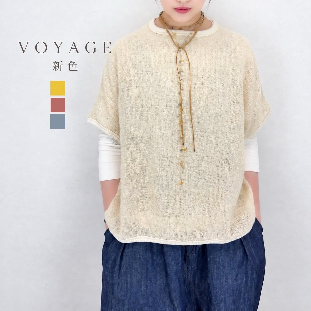 ブランド | syozikiya online shop