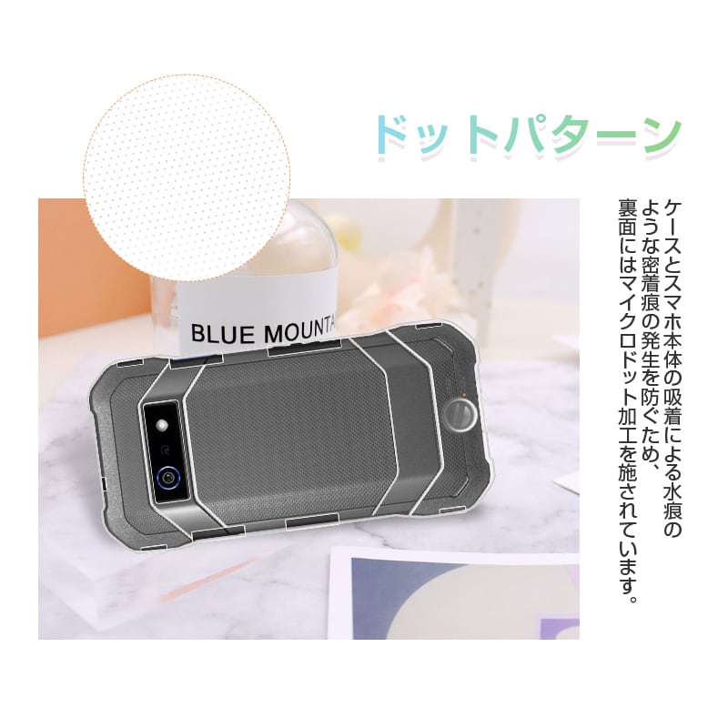 DuraForce EX KY-51D/A301KC/KC-S703/KC-S603 スマホケース DuraForce