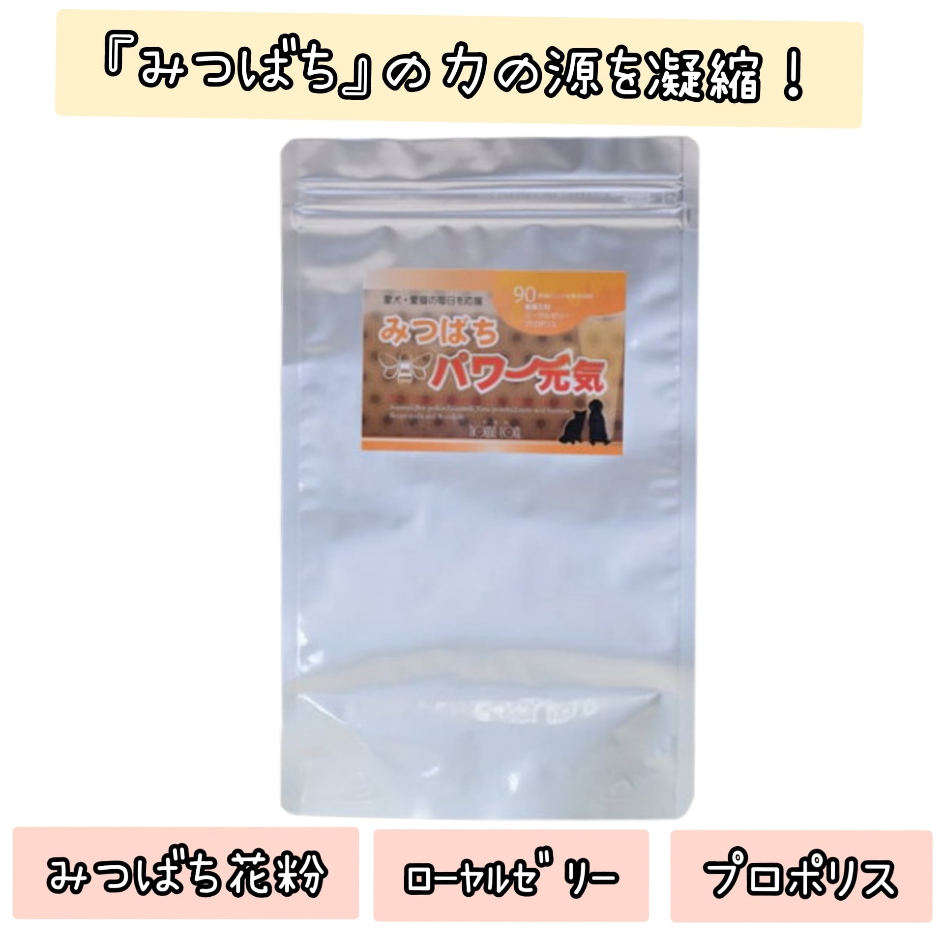 犬用品 コラーゲン パワーバランス(顆粒) 30本入り 犬 サプリメント