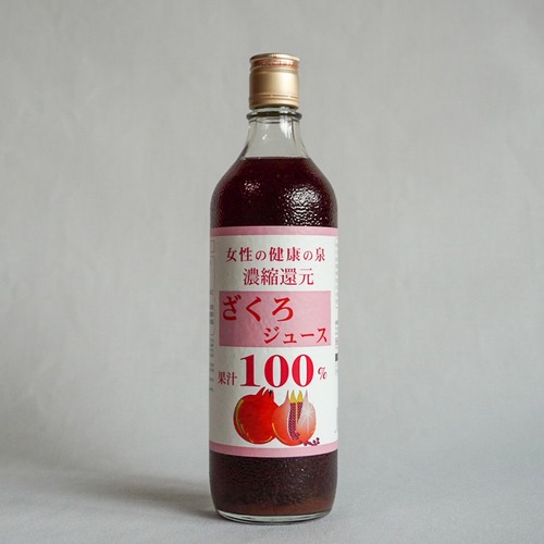 オーガニックザクロジュース100% 720ml