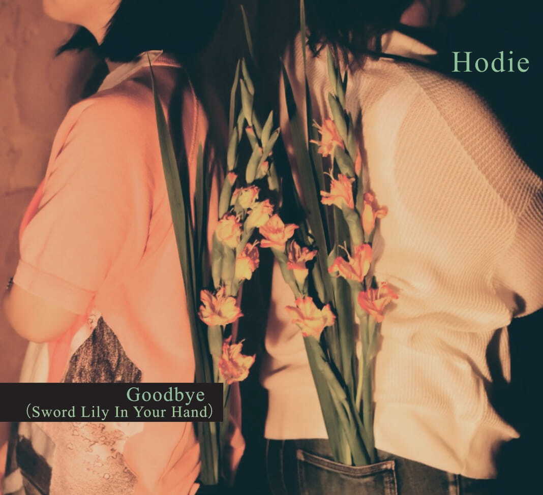 CD販売）1st Single 「Time/Goodbye(Sword Lily In Your Hand